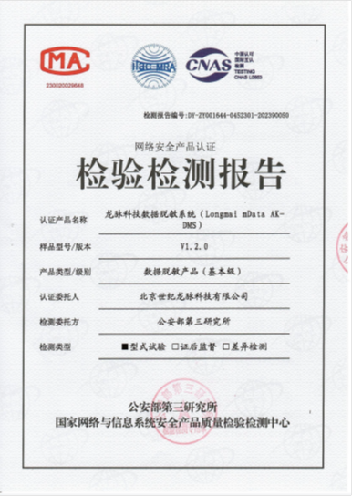 1700818779675758.png